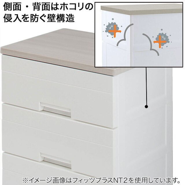 フィッツプラスEZY 幅65cm 4段 ホワイトウォッシュ (FE6504) [4]