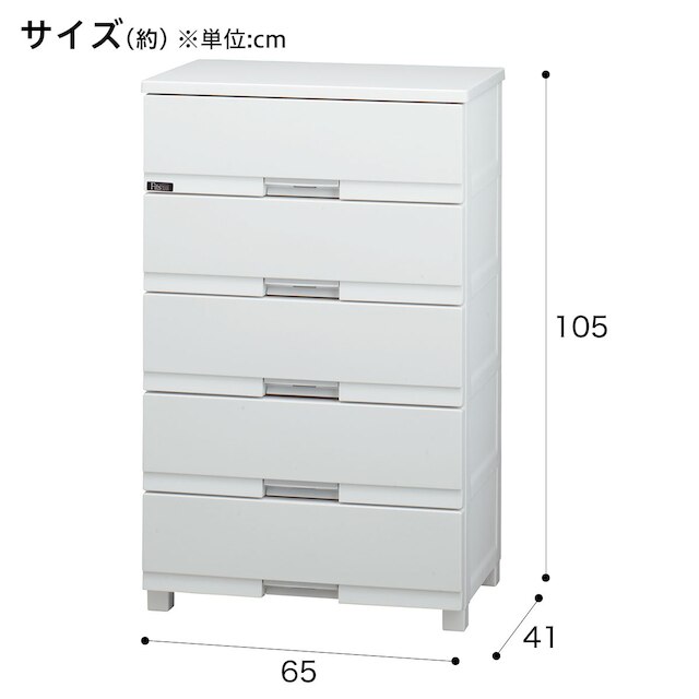 フィッツ プレミアム　幅65cm 5段　WH2(FP6505) [2]