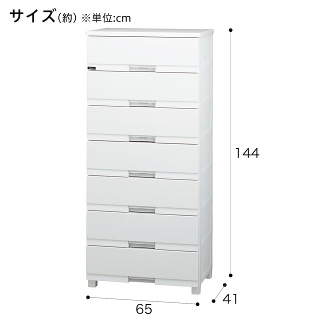 フィッツ プレミアム　幅65cm 7段　WH2(FP6507) [2]