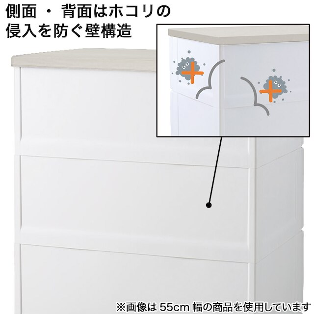 フィッツプラスNTメッシュ2　幅55cm 4段　ホワイトウォッシュ(FM5504) [5]