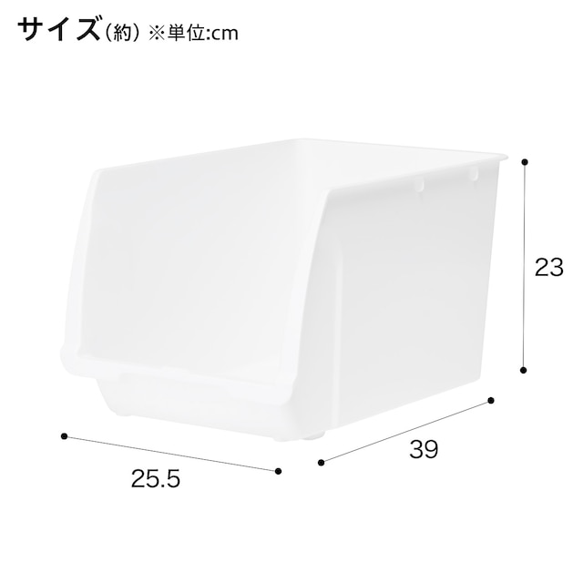 収納ケース Nフラッテ ハーフ(ホワイト) [2]