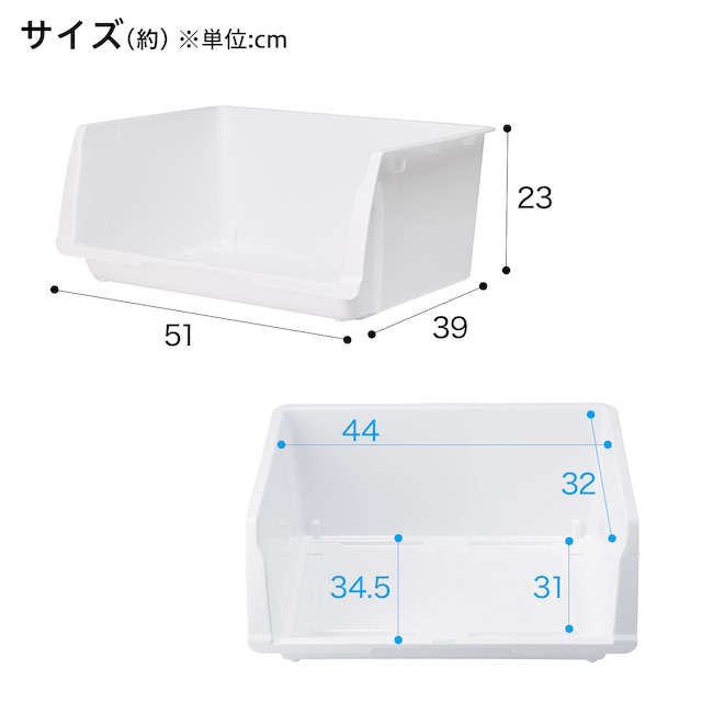 収納ケース Nフラッテ(ホワイト) [2]