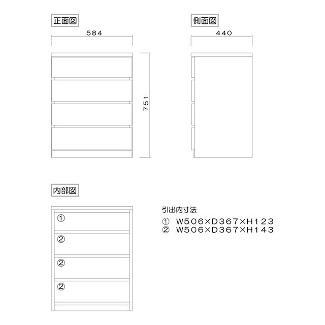 選べるチェスト60 4段 奥行44 ウォールナット [3]