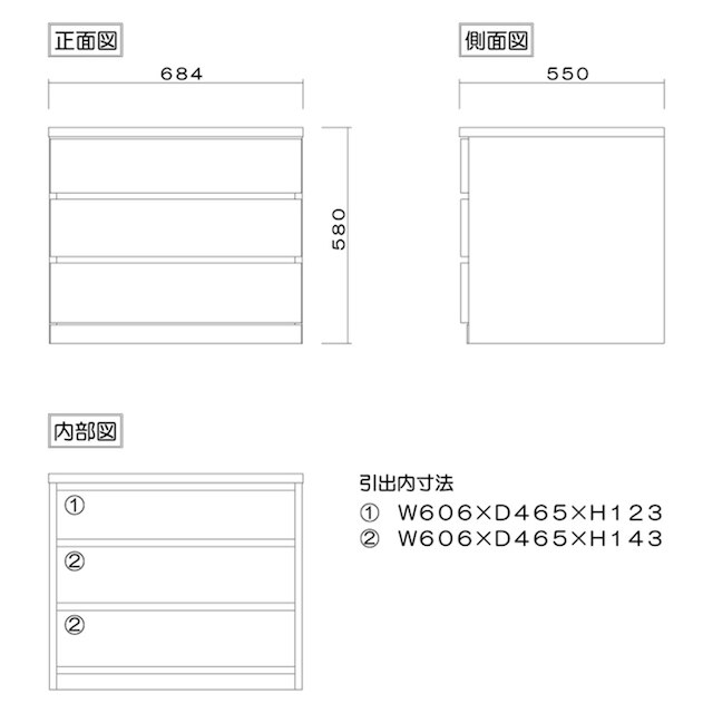 選べるチェスト70 3段 奥行55オーク [3]