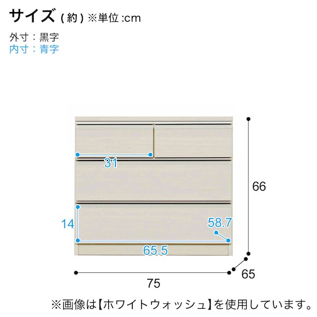 クローゼットチェスト(75-3 DBR) [5]