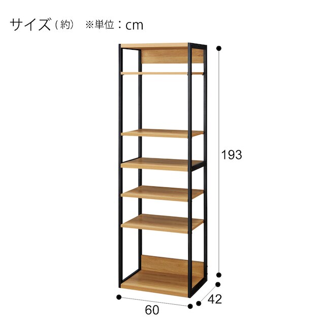 オープンシェルフ(アテン 60 LBR) [2]