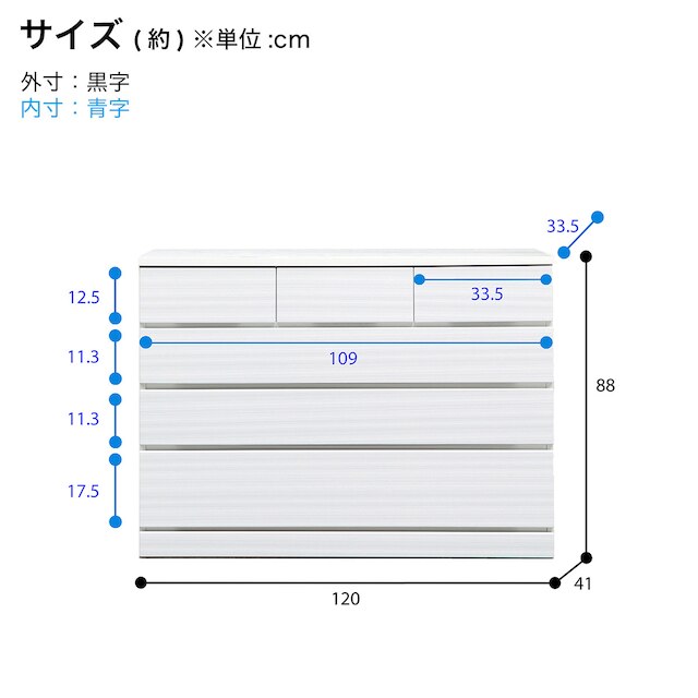 ハイグロスローチェスト(120－4 WH) [4]