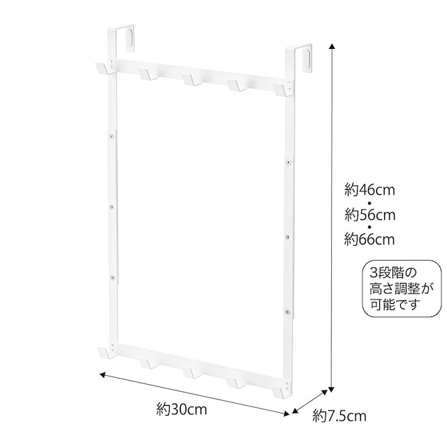 高さ調節ドアハンガー(ホワイト) [2]