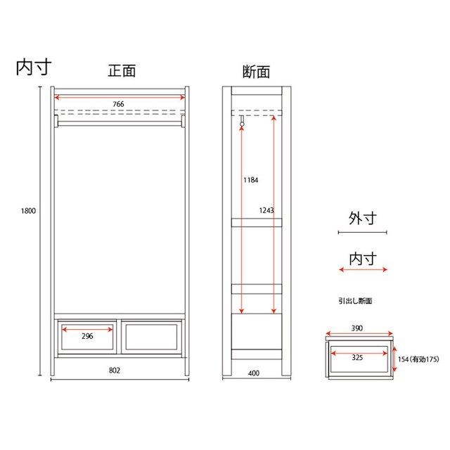 シンプル木目調デザインマルチワードラック８０cm(BR) [3]