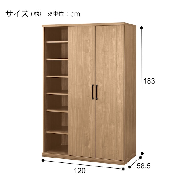 木目が美しいワードローブ(KO402 120WR LBR） [2]