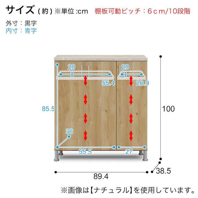 ツートンカラーシューズボックス90L (GY) [2]