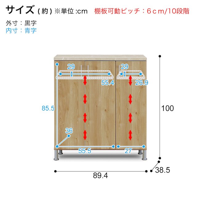 ツートンカラーシューズボックス90L (NA) [2]