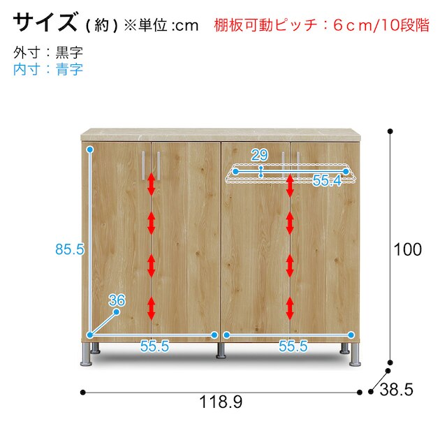 ツートンカラーシューズボックス120L (NA) [2]