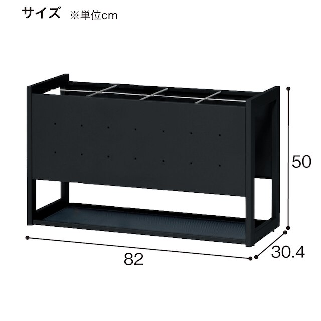 傘立て(TA-48US 48本用 BK) [4]