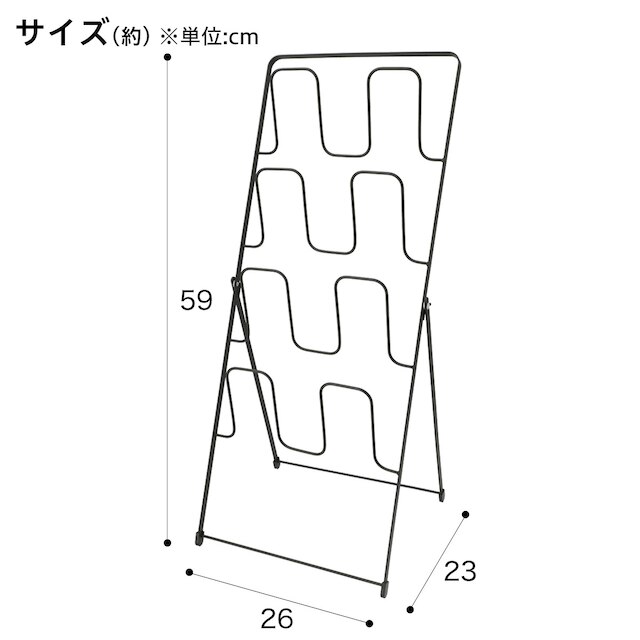 スリッパラック マルク2(ブラック) [3]