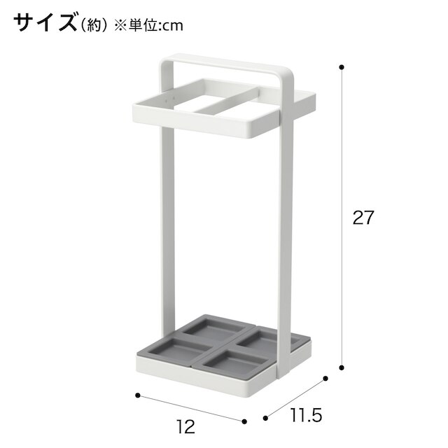 傘たて(セルプラス 4マス ホワイト) [2]