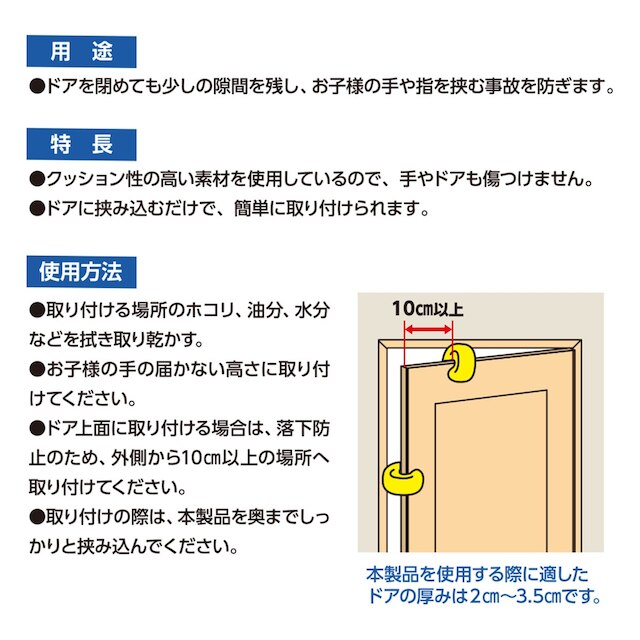 ドアストッパー(ライトグレー 直径9.5cm) [5]