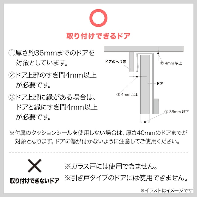 ドア掛収納 5段(IF2c01) [4]