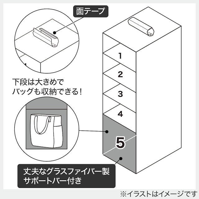 簡易吊り収納 (EB2c01) [4]