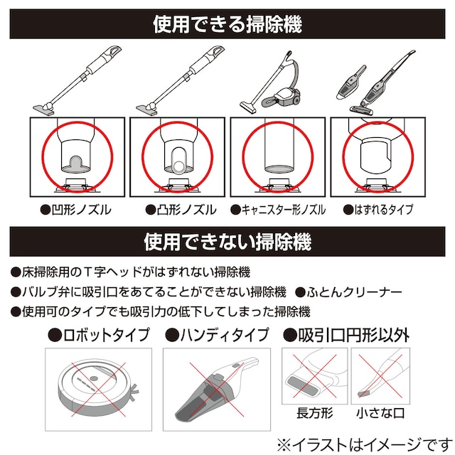 凹凸ノズル対応 布団圧縮袋 2枚入り(LL DB001) [5]