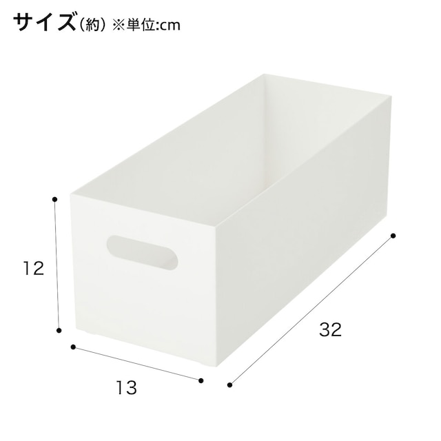 整理ボックス クラネ ロータイプ ホワイト [2]