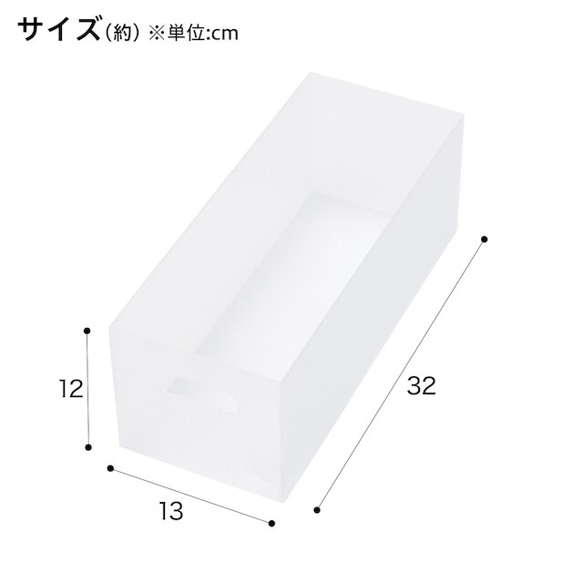 整理ボックス クラネ ロータイプ(CL) [2]