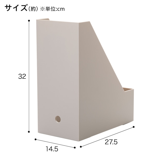 A4ファイルスタンド Nオール ワイド(モカ) [2]