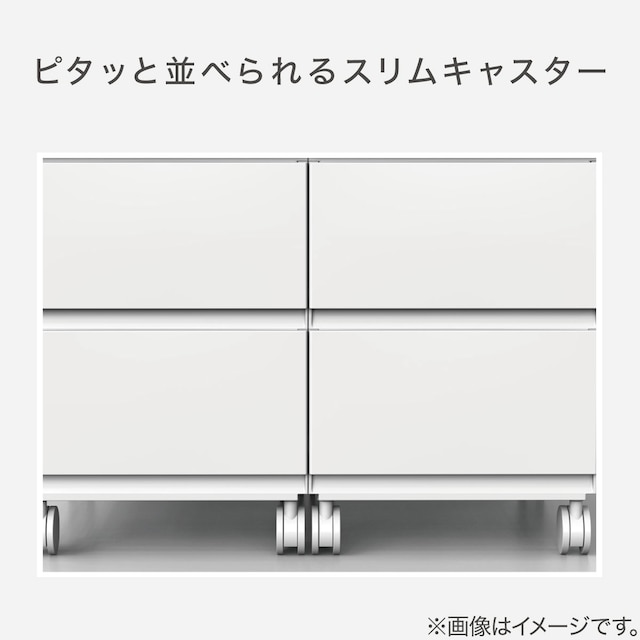 引出し Nインボックス レギュラー 2段/引出し3個 ホワイト [5]