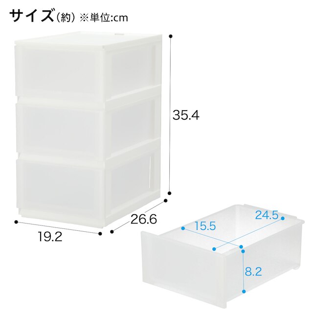 引出し NインボックスL たて型ハーフ 3段 クリア [2]