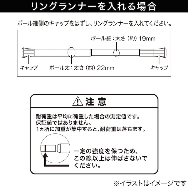 浴室突っ張りポール 1.2M [5]