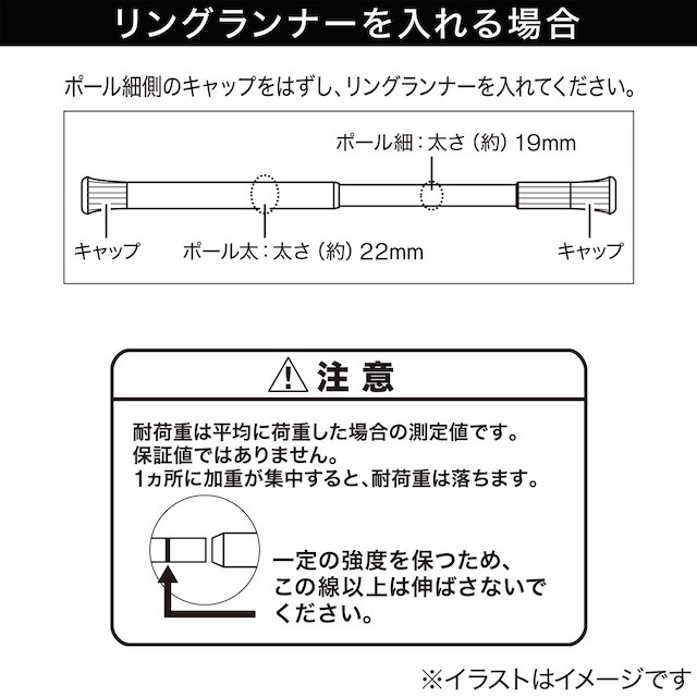 浴室突っ張りポール 2.0M [5]