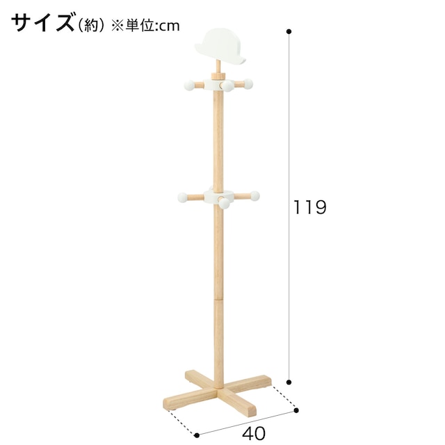キッズポールハンガー チェリッシュ(ナチュラル) [2]