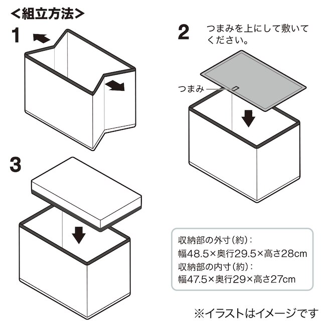 収納スツール(M グレー) [4]