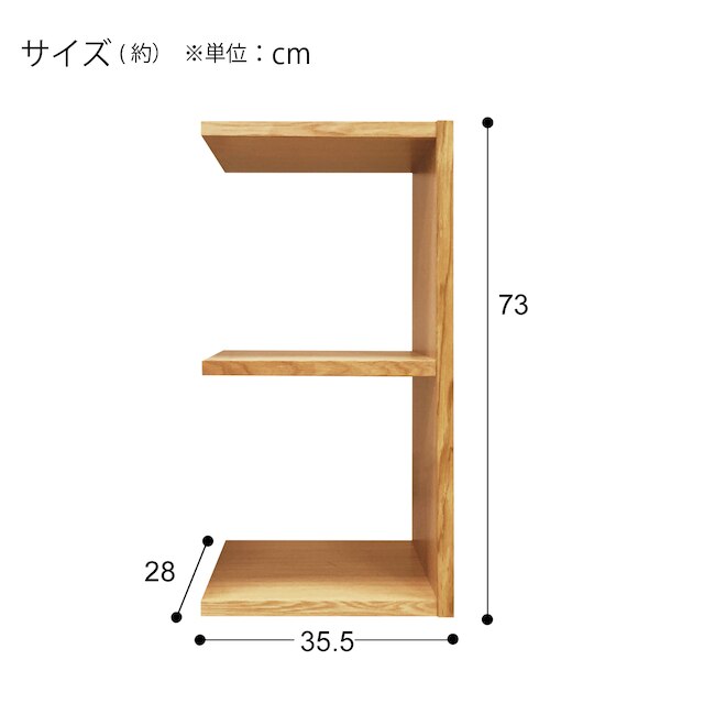 壁面ユニットオープンシェルフ(追加セット シェルフプロモ LBR 2段) [2]