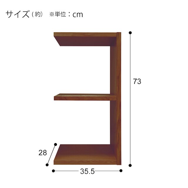 壁面ユニットオープンシェルフ(追加セット シェルフプロモ MBR 2段) [2]