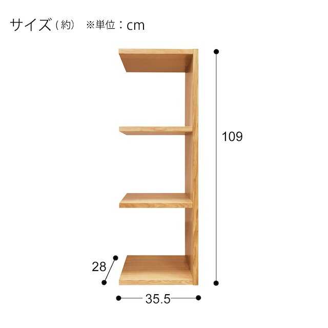 壁面ユニットオープンシェルフ(追加セット シェルフプロモ LBR 3段) [2]