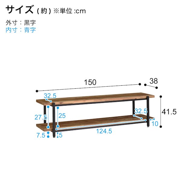 ローボード (FJ 幅150cm 木目調) [5]