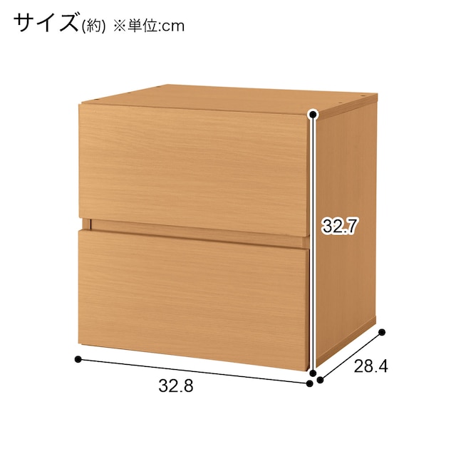 キューブBOX(引出しBS601 33LBR) [3]