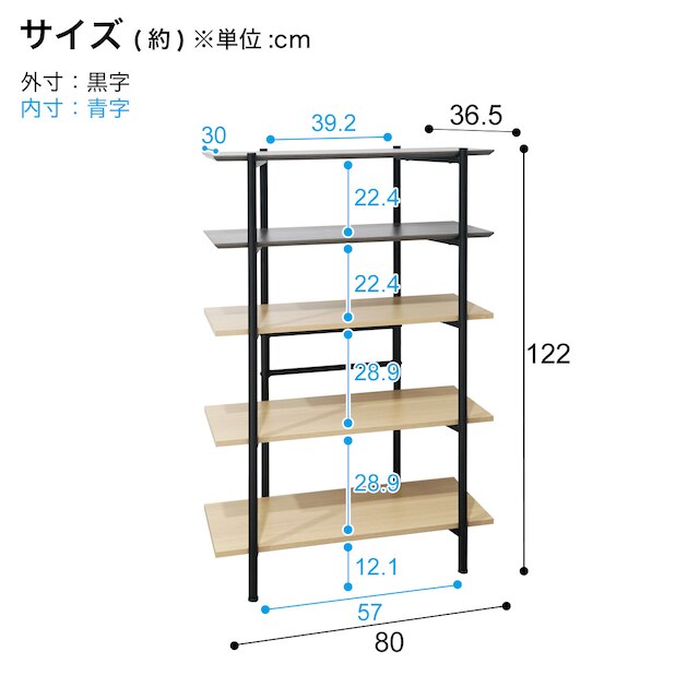 バイカラーシェルフ [2]