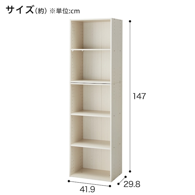 連結できるNカラボ レギュラー 5段(ホワイトウォッシュ) [2]