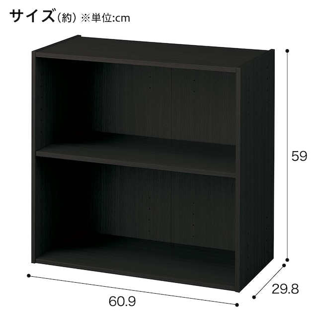 【ネット限定色】連結できるNカラボ ワイド 2段(ブラック) [2]