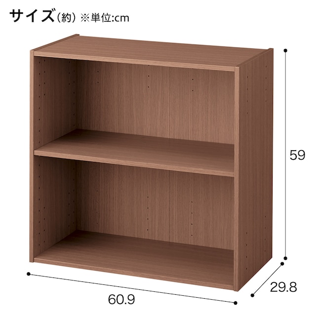 連結できるNカラボ ワイド 2段(ミドルブラウン) [2]