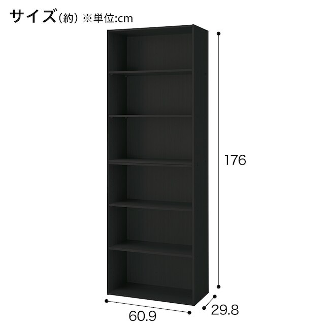 【ネット限定色】連結できるNカラボ ワイド 6段(ブラック) [2]