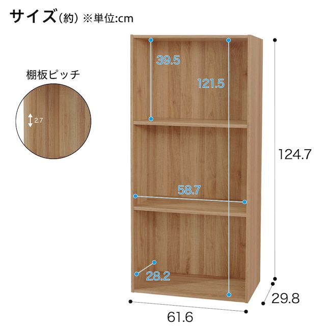 簡単組立て Nクリック ボックス ワイド3段(ライトブラウン) [2]