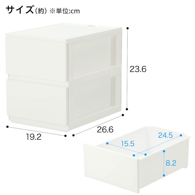 引出し Nインボックス たて型ハーフ 2段 ホワイト [2]