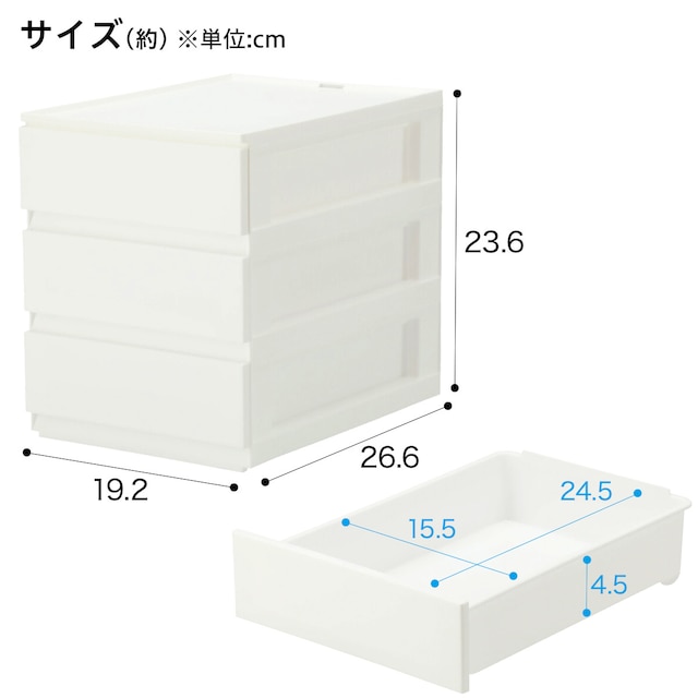 引出し Nインボックス たて型ハーフ 3段 ホワイト [2]