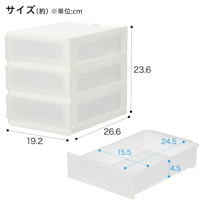 引出し Nインボックス たて型ハーフ 3段 クリア [2]