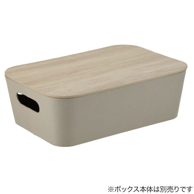 【デコホーム商品】収納BOX用フタ(DH3N レギュラー用 ベージュ) [3]