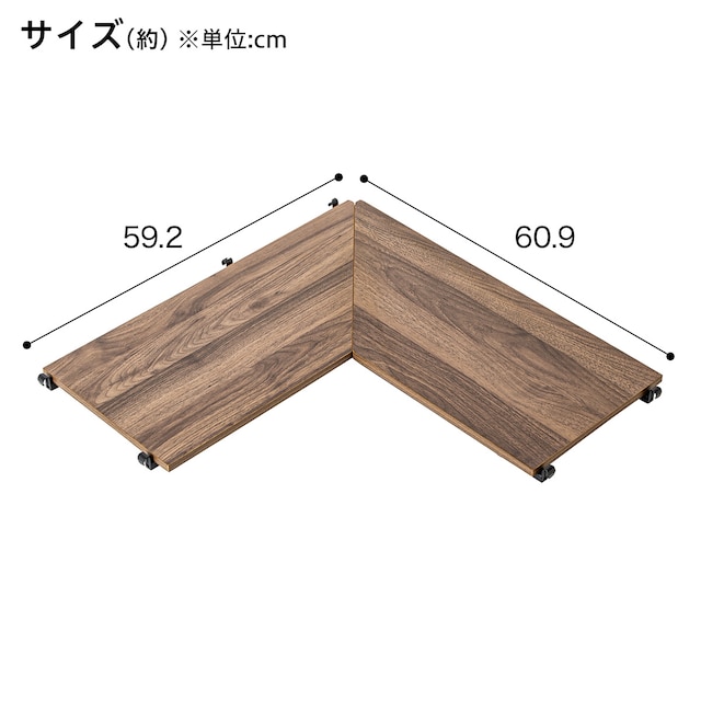 突っ張り壁面収納Nポルダ L型コーナー(幅60cm ミドルブラウン) [3]