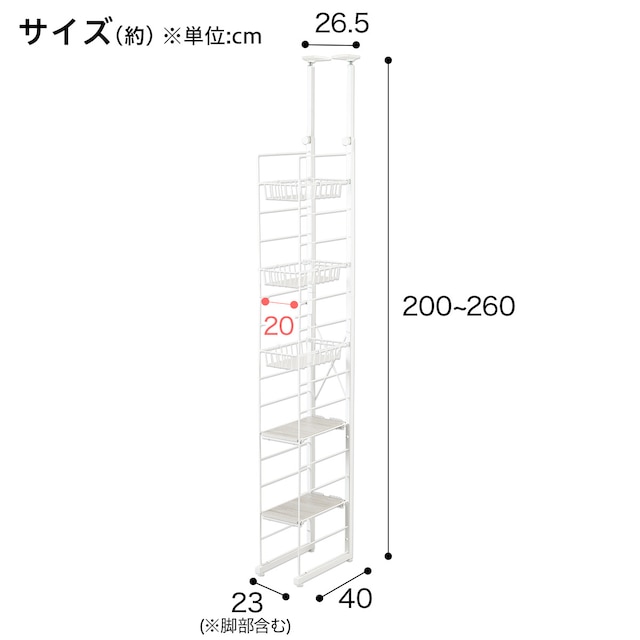 突っ張り壁面収納Nポルダディープ すき間収納(ホワイトウォッシュ) [2]